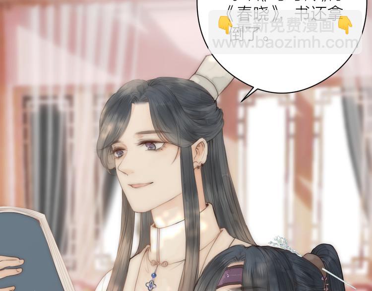 第10话 作弄哥哥(1/2)-第12话