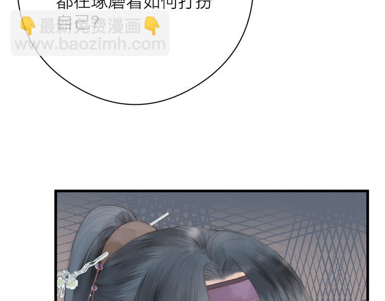 第10话 作弄哥哥(1/2)-第12话