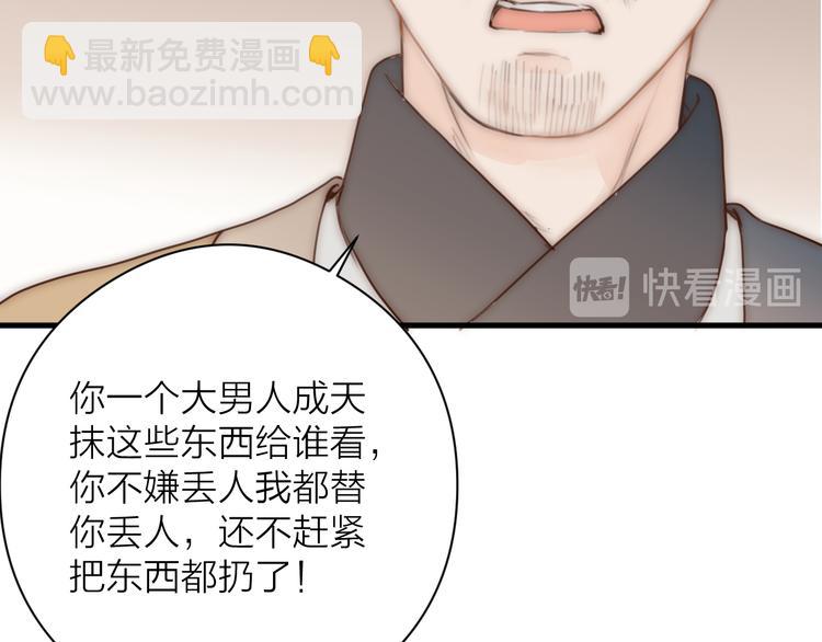 第10话 作弄哥哥(1/2)-第12话