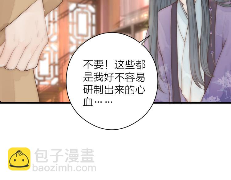 第10话 作弄哥哥(1/2)-第12话