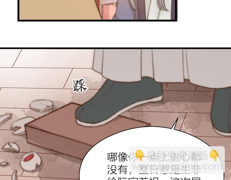 第10话 作弄哥哥(1/2)-第12话