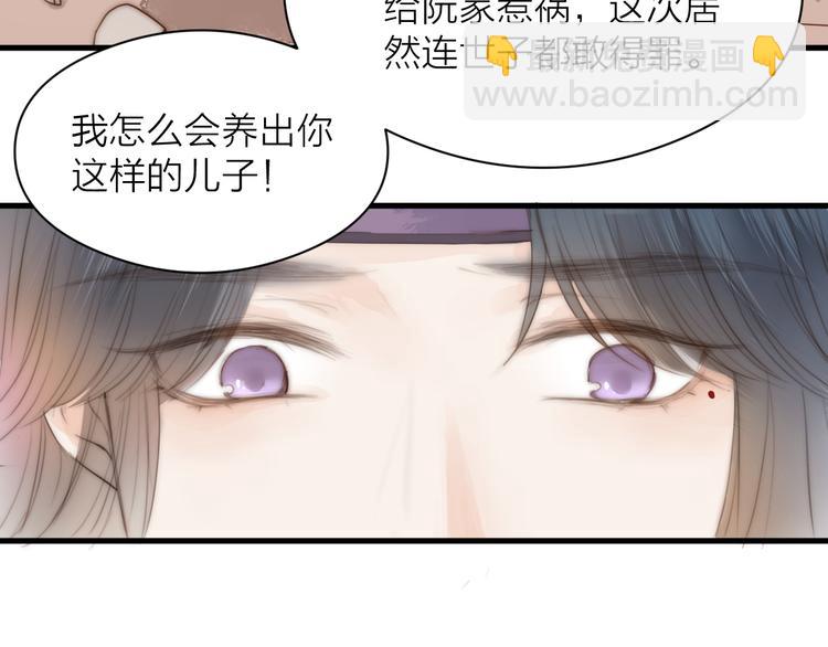 第10话 作弄哥哥(1/2)-第12话