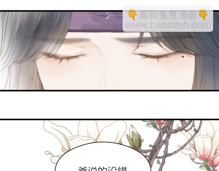 第10话 作弄哥哥(1/2)-第12话