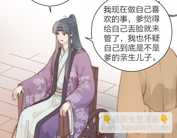 第10话 作弄哥哥(1/2)-第12话