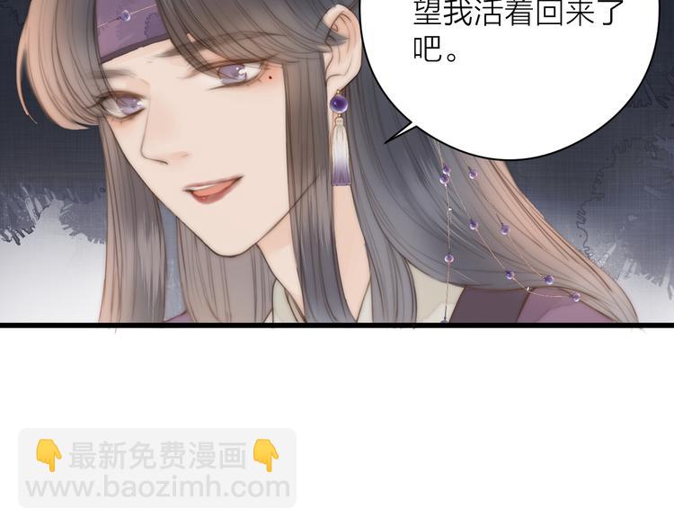 第10话 作弄哥哥(1/2)-第12话