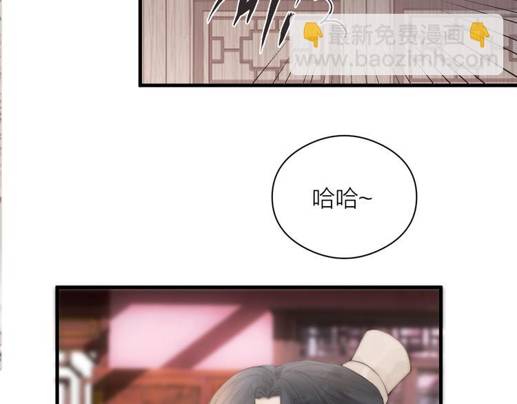 第10话 作弄哥哥(1/2)-第12话