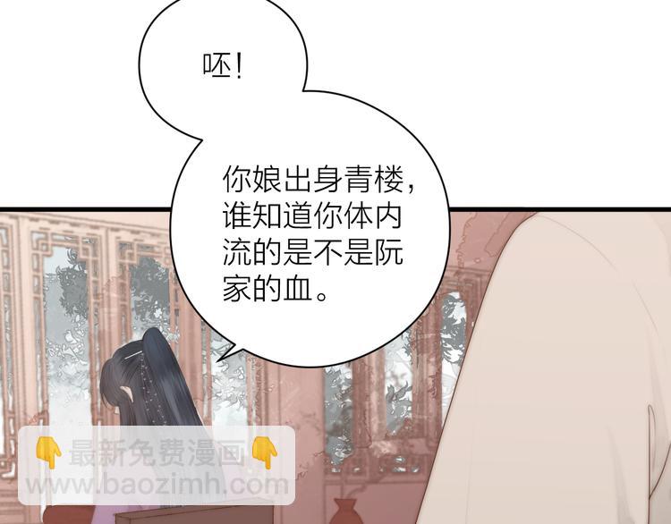 第10话 作弄哥哥(1/2)-第12话