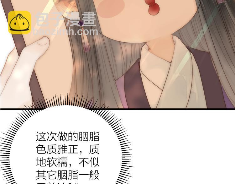 第10话 作弄哥哥(1/2)-第12话