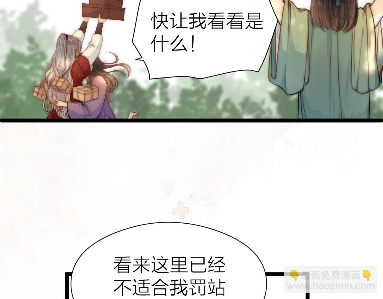 第103话 惊喜和惊吓(1/2)-第110话