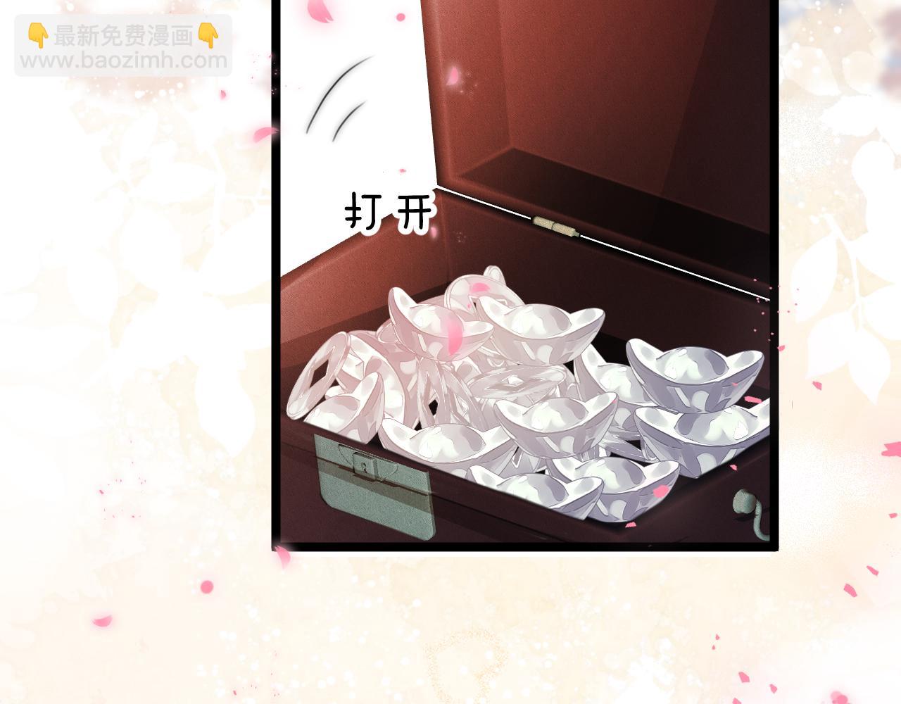 第103话 惊喜和惊吓(1/2)-第110话