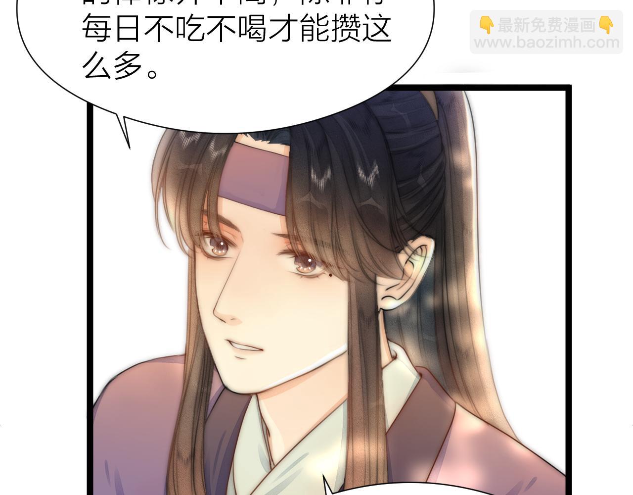 第103话 惊喜和惊吓(1/2)-第110话