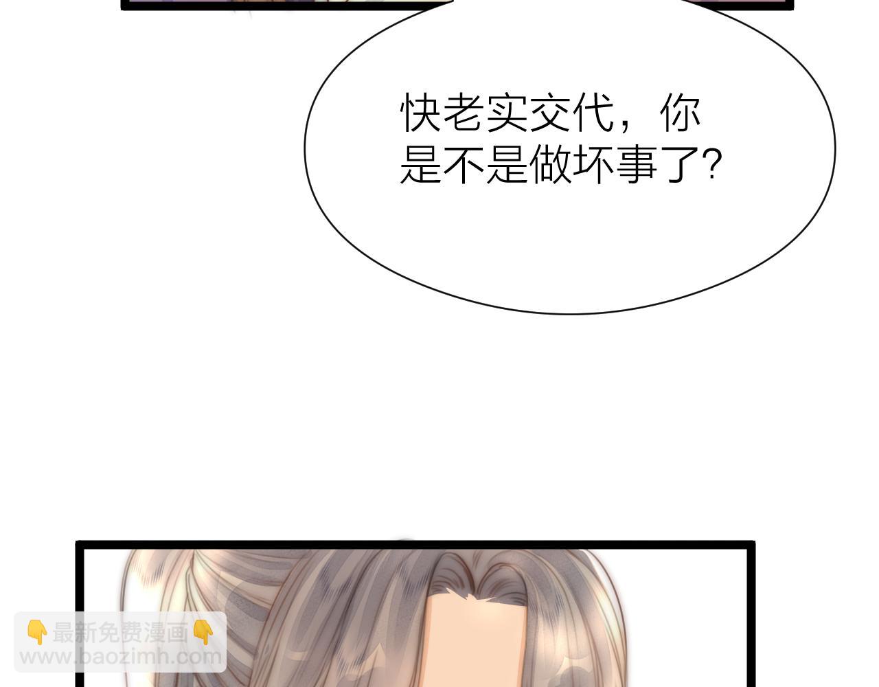 第103话 惊喜和惊吓(1/2)-第110话