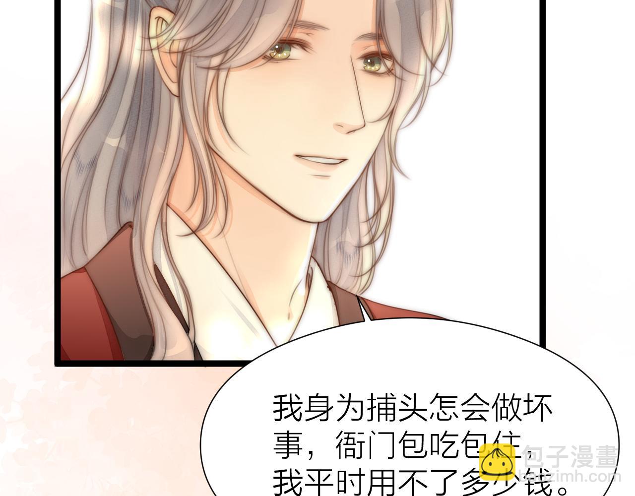 第103话 惊喜和惊吓(1/2)-第110话