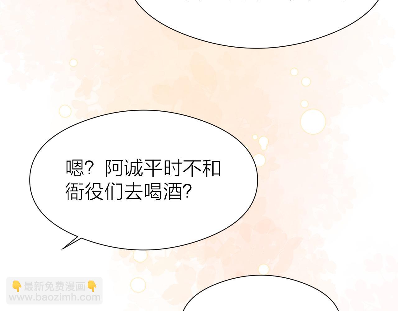 第103话 惊喜和惊吓(1/2)-第110话