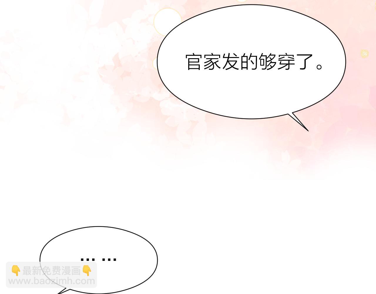 第103话 惊喜和惊吓(1/2)-第110话