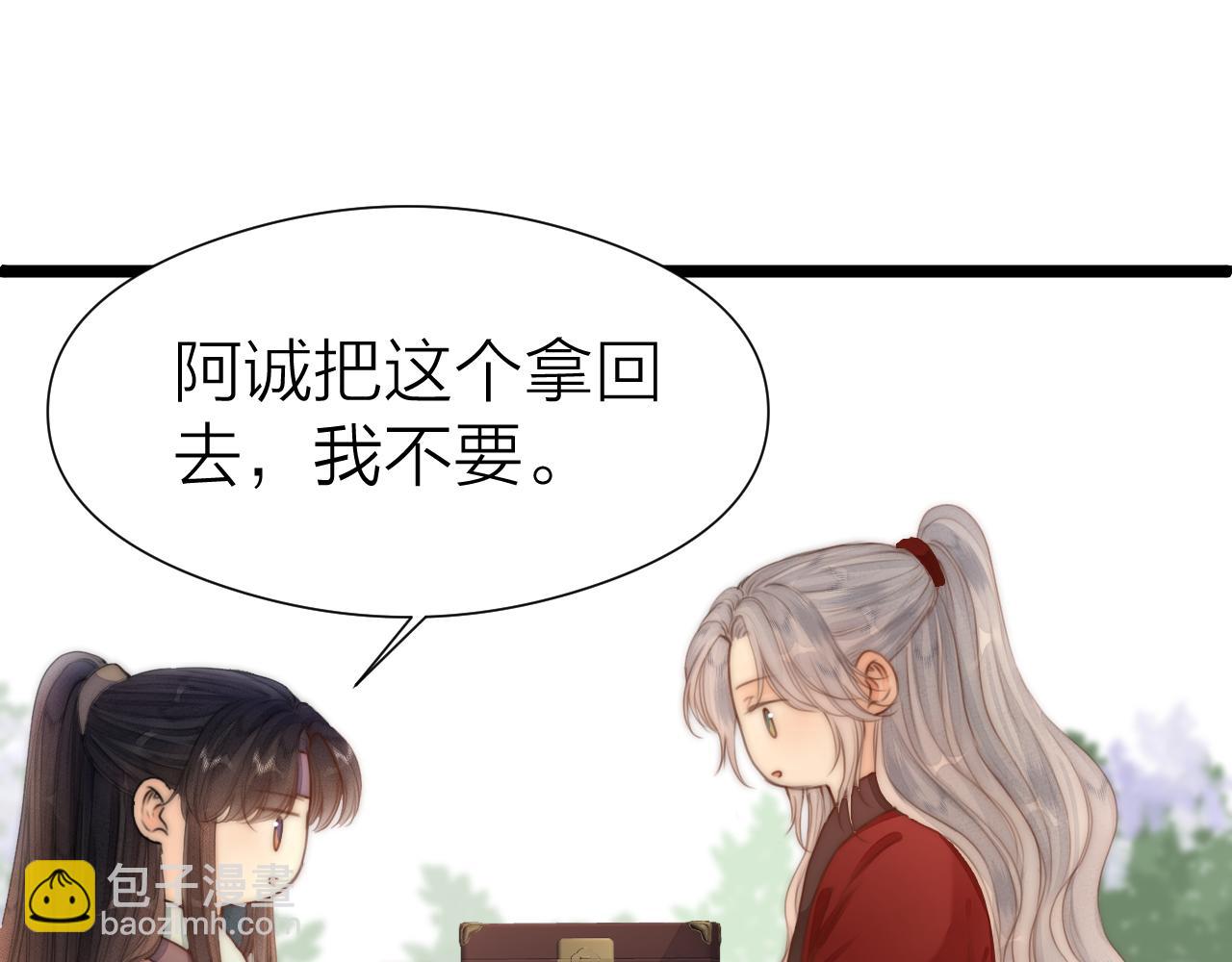 第103话 惊喜和惊吓(1/2)-第110话