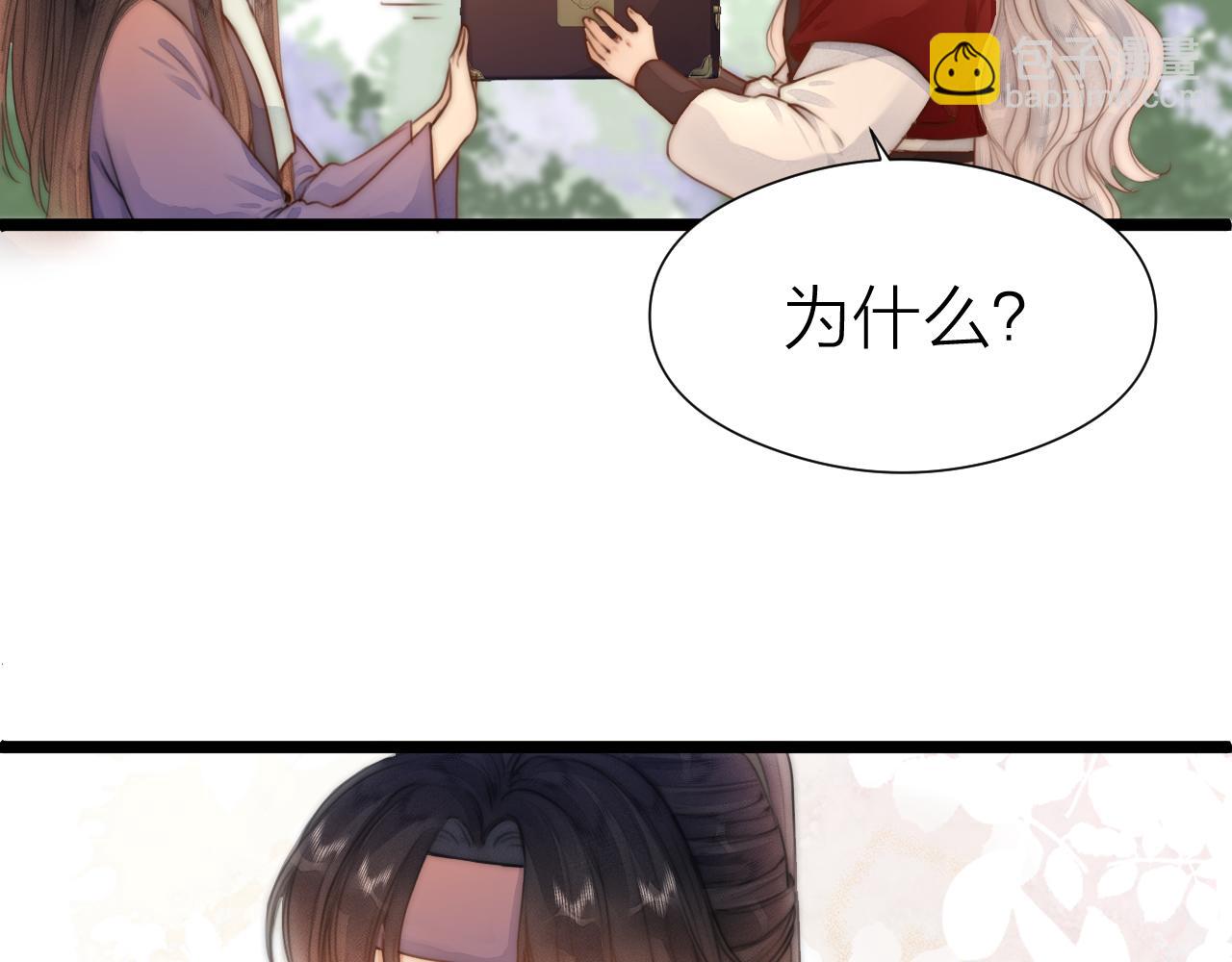 第103话 惊喜和惊吓(1/2)-第110话