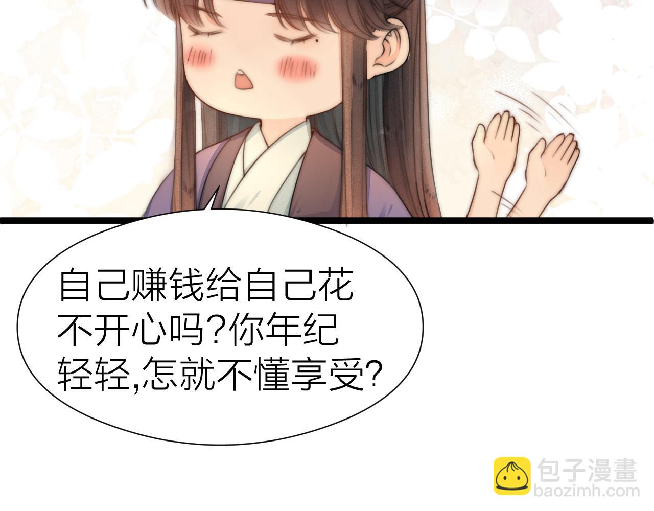 第103话 惊喜和惊吓(1/2)-第110话