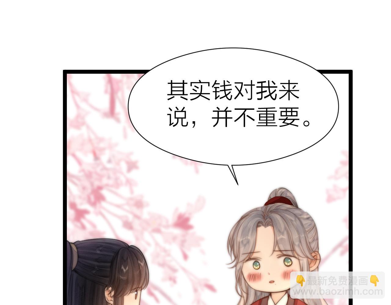 第103话 惊喜和惊吓(1/2)-第110话