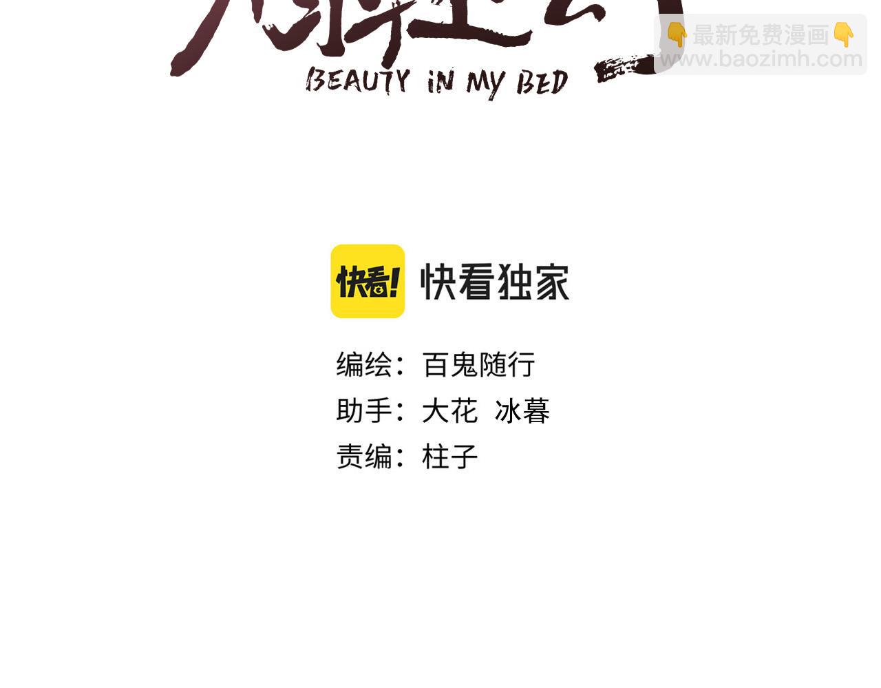 第103话 惊喜和惊吓(1/2)-第110话