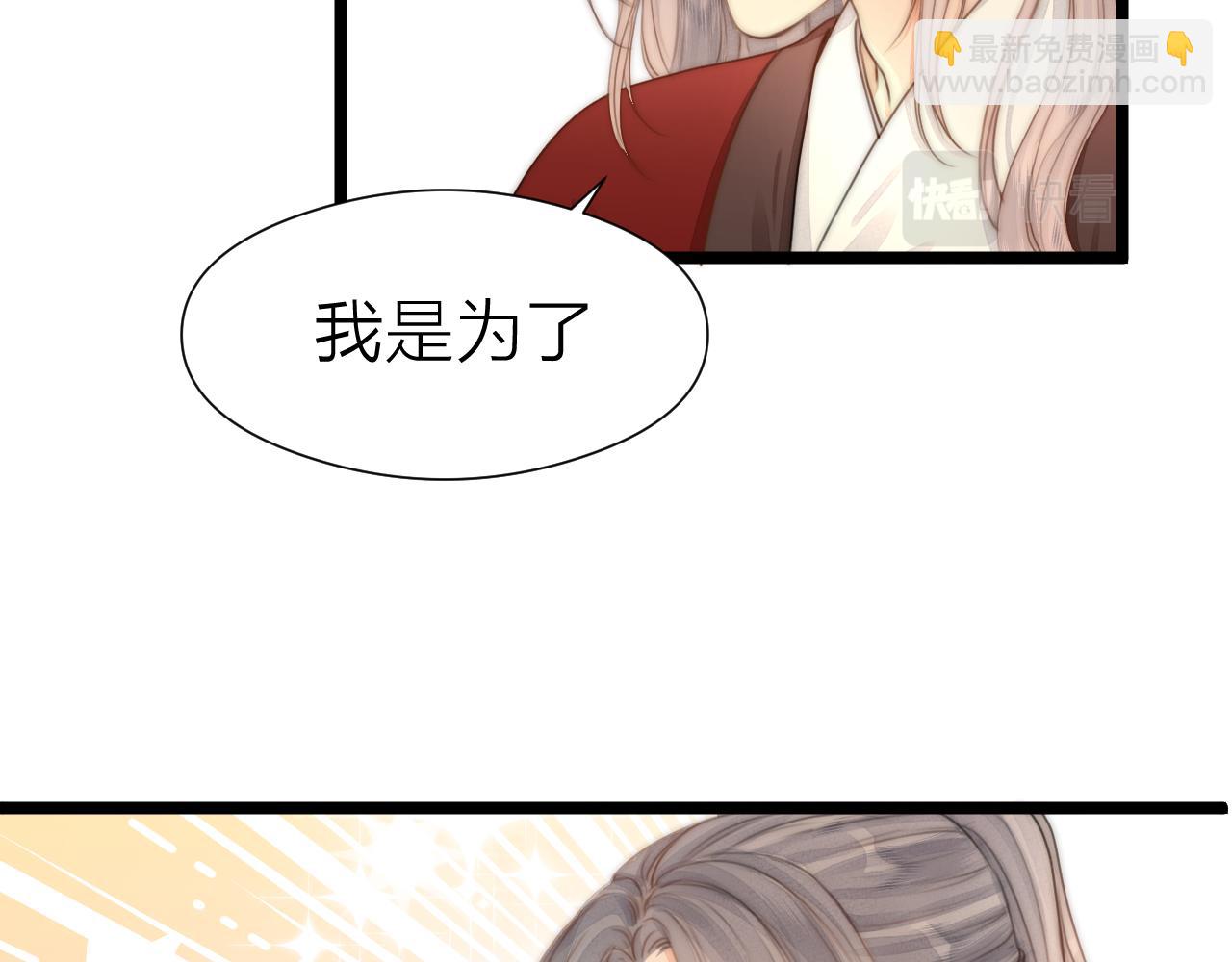 第103话 惊喜和惊吓(1/2)-第110话