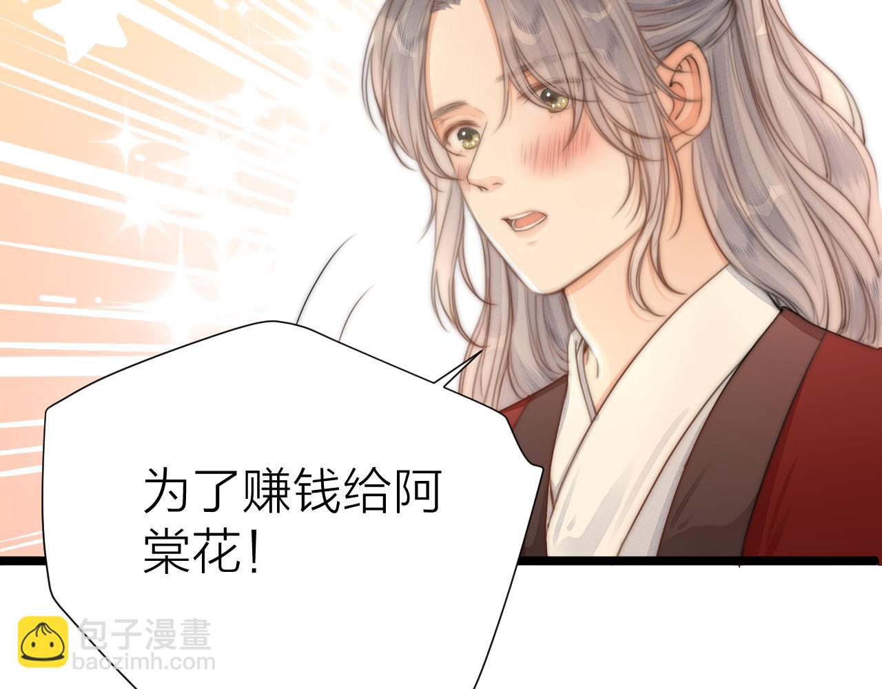 第103话 惊喜和惊吓(1/2)-第110话