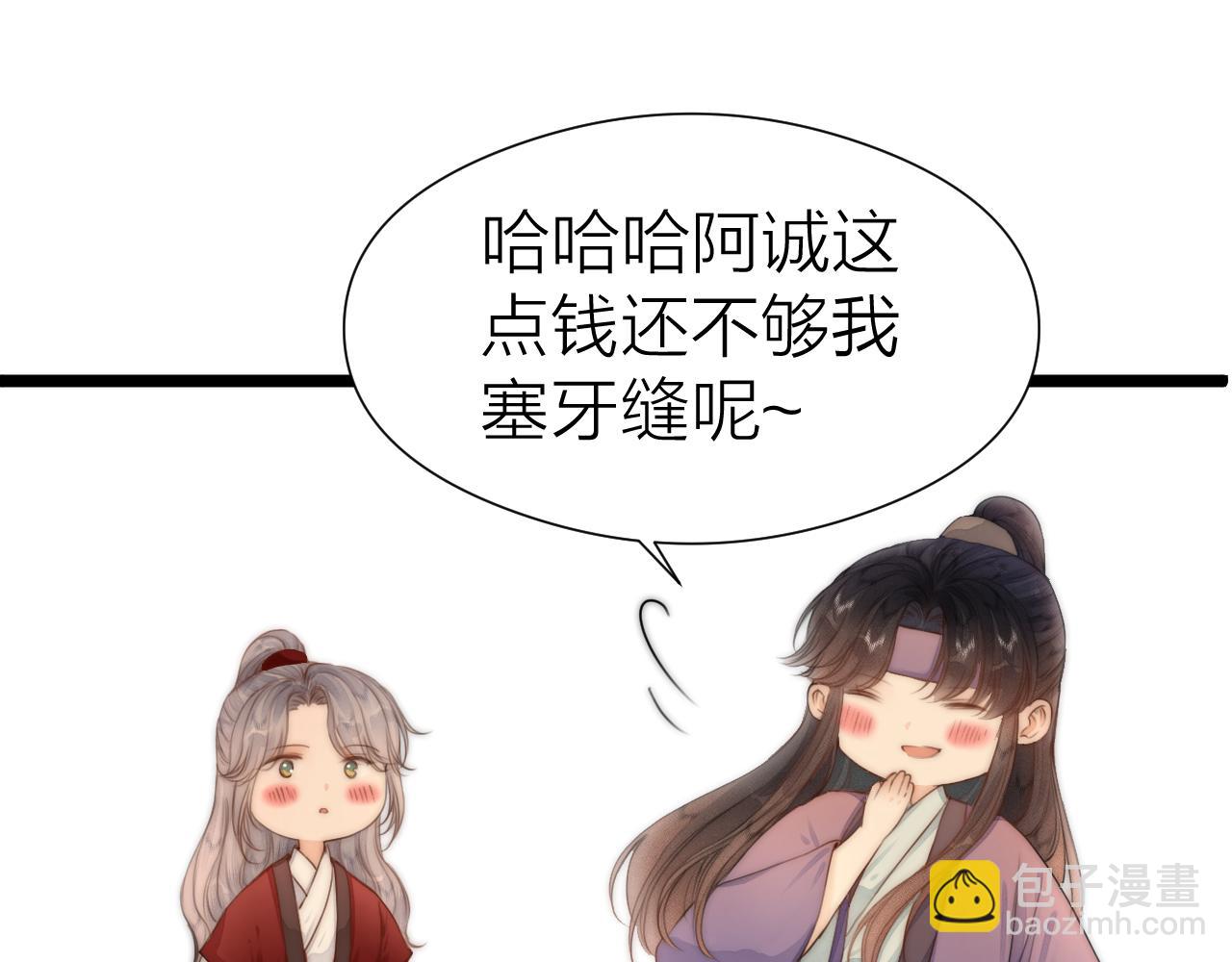 第103话 惊喜和惊吓(1/2)-第110话