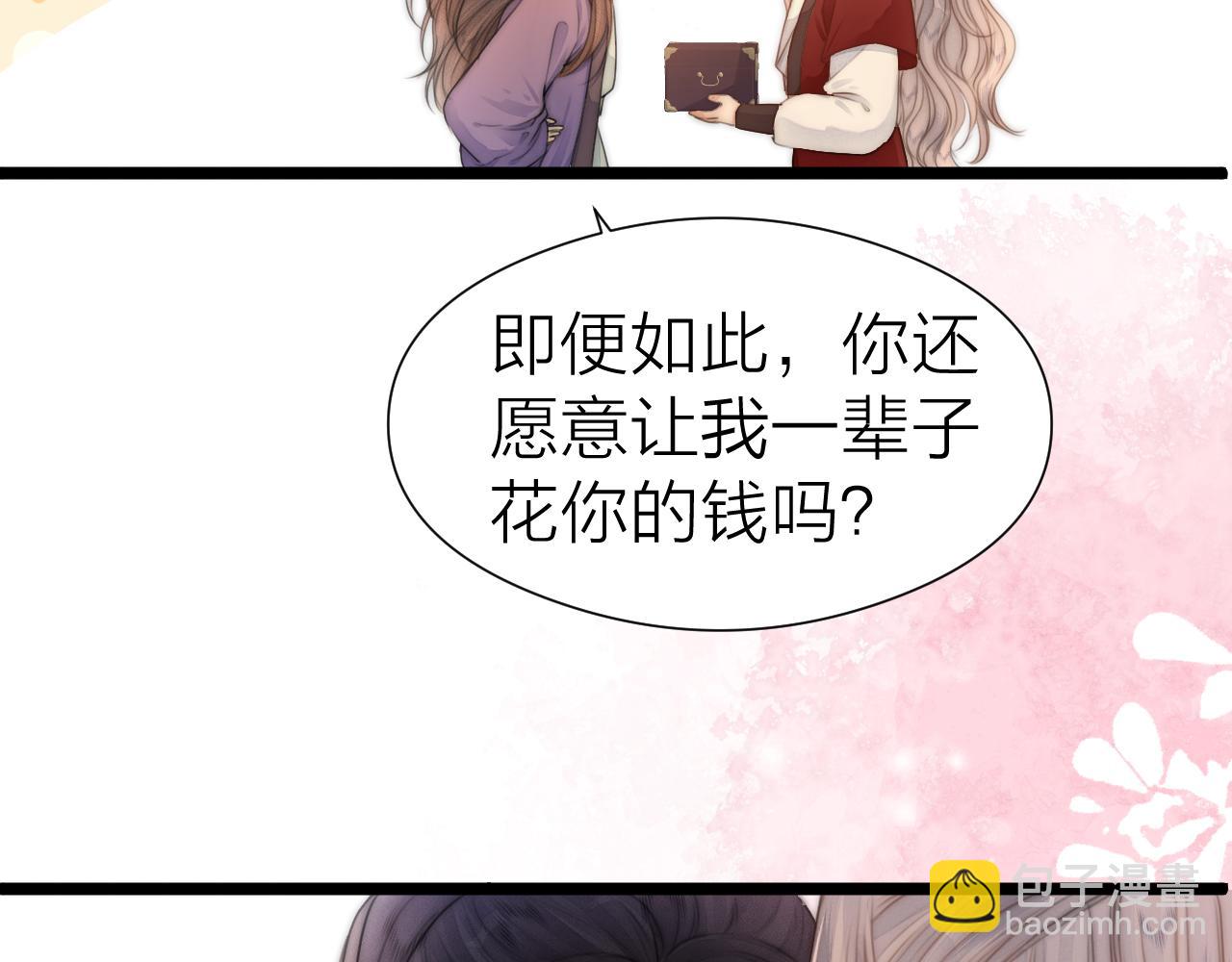 第103话 惊喜和惊吓(1/2)-第110话