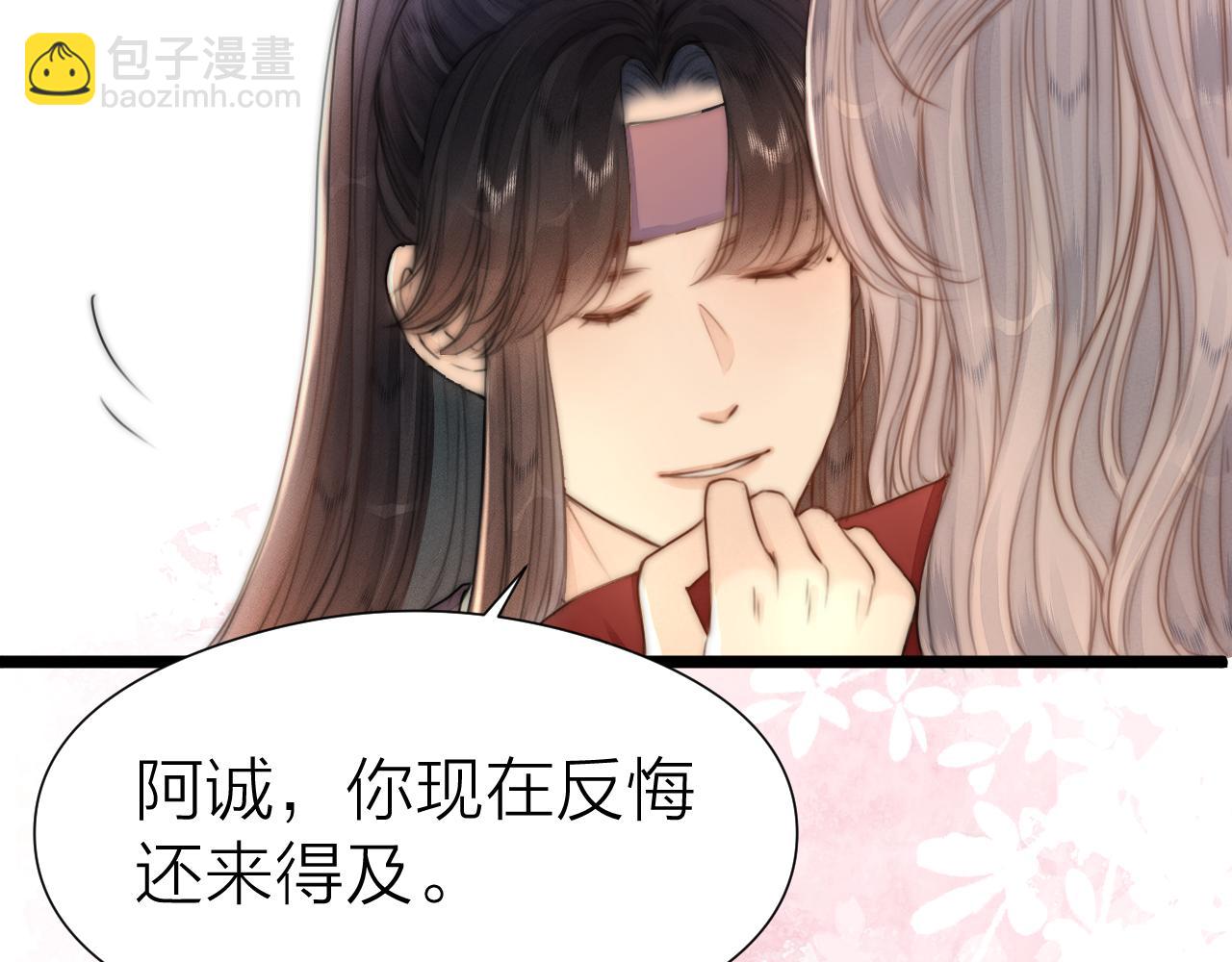 第103话 惊喜和惊吓(1/2)-第110话