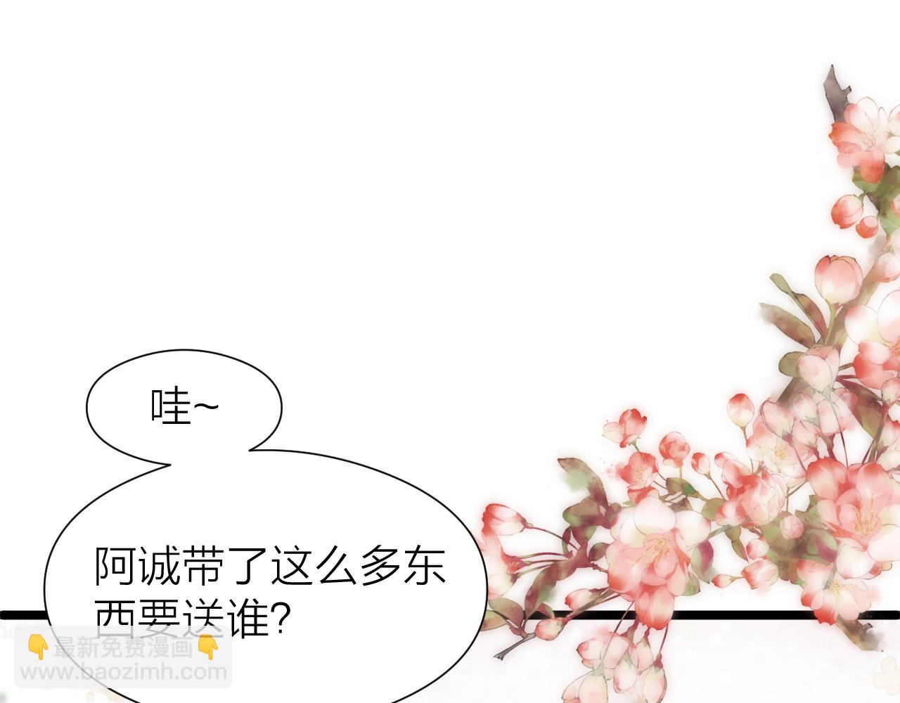 第103话 惊喜和惊吓(1/2)-第110话