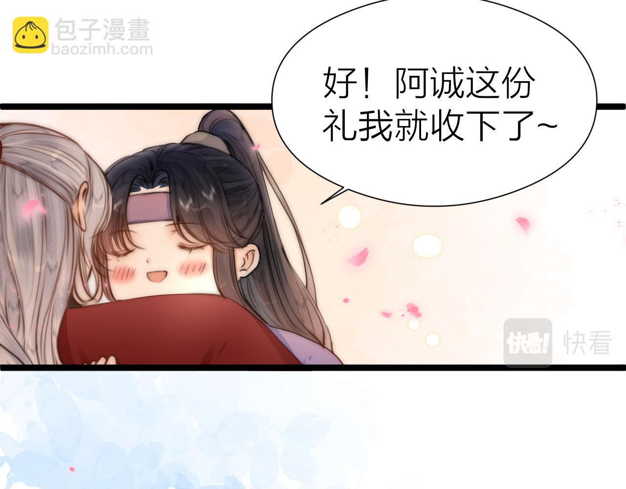 第103话 惊喜和惊吓(1/2)-第110话