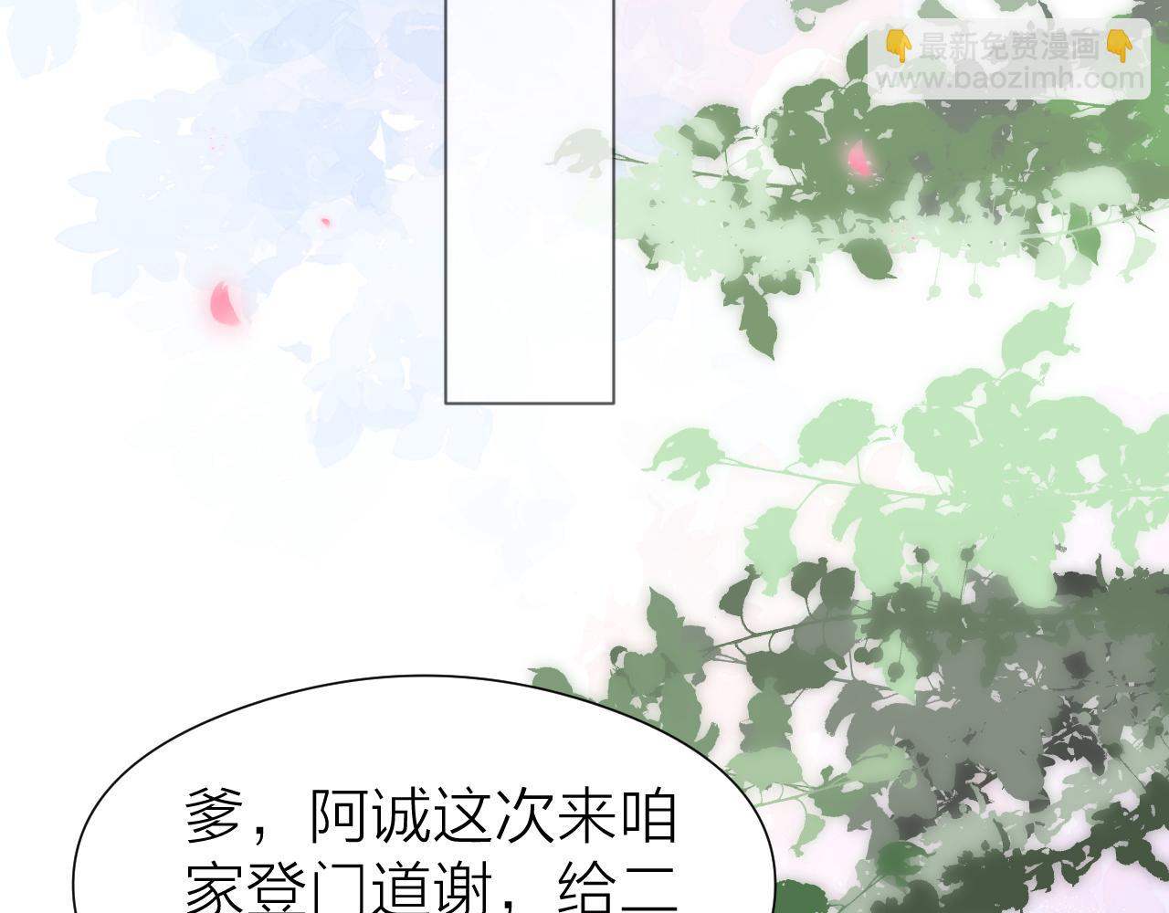 第103话 惊喜和惊吓(1/2)-第110话