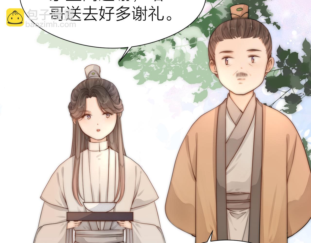 第103话 惊喜和惊吓(1/2)-第110话