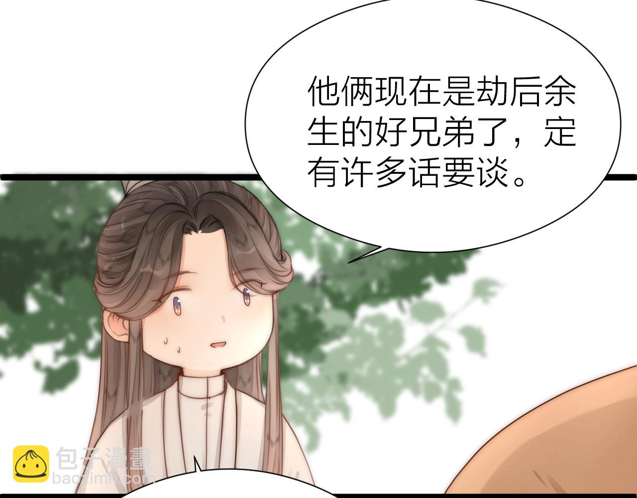 第103话 惊喜和惊吓(1/2)-第110话