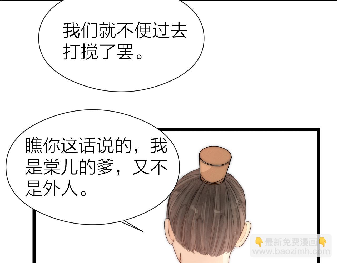 第103话 惊喜和惊吓(1/2)-第110话