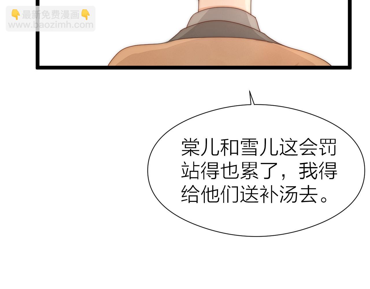 第103话 惊喜和惊吓(1/2)-第110话