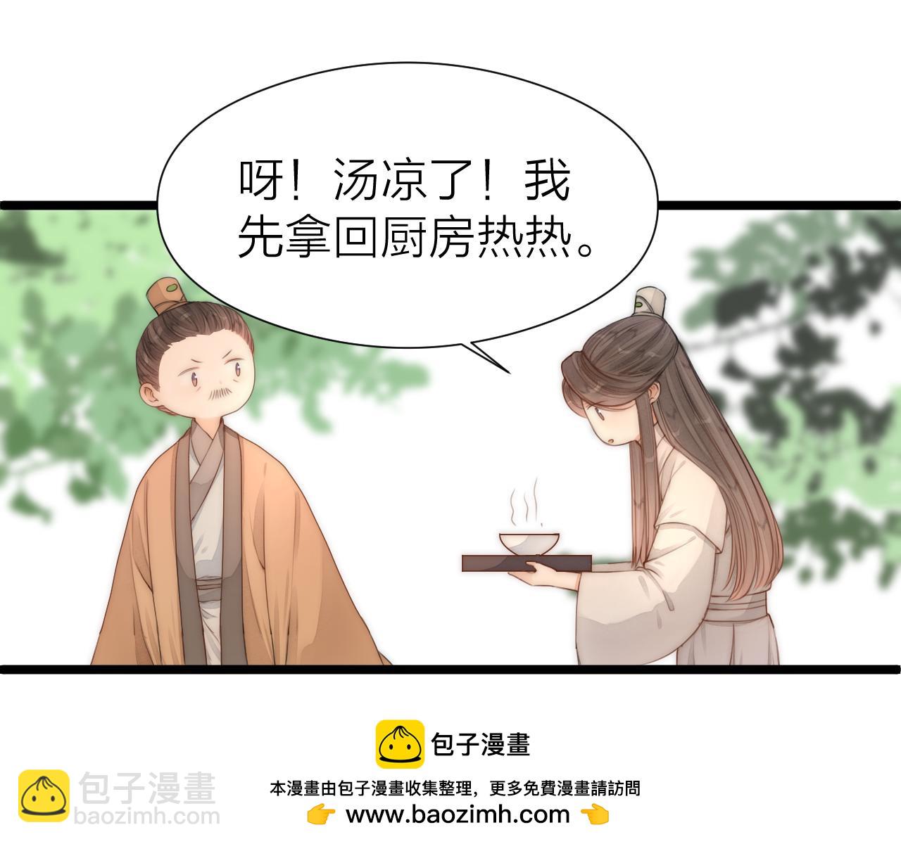 第103话 惊喜和惊吓(1/2)-第110话