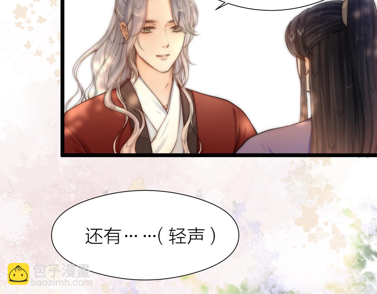 第103话 惊喜和惊吓(1/2)-第110话