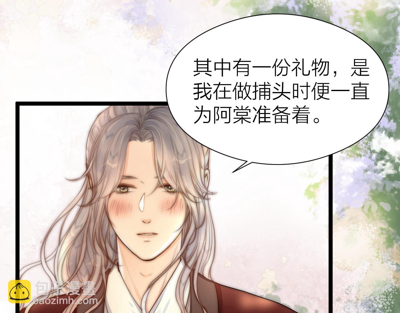 第103话 惊喜和惊吓(1/2)-第110话