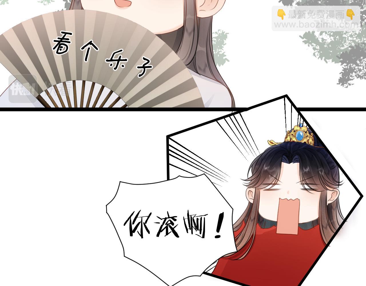 第105话  没有人比我更了解你(1/2)-第112话