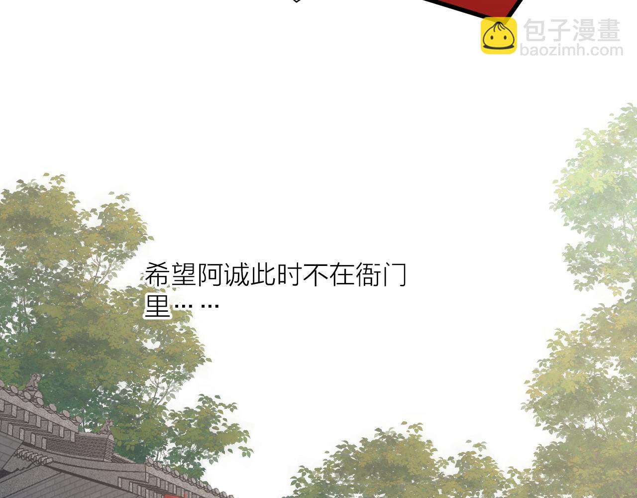 第105话  没有人比我更了解你(1/2)-第112话