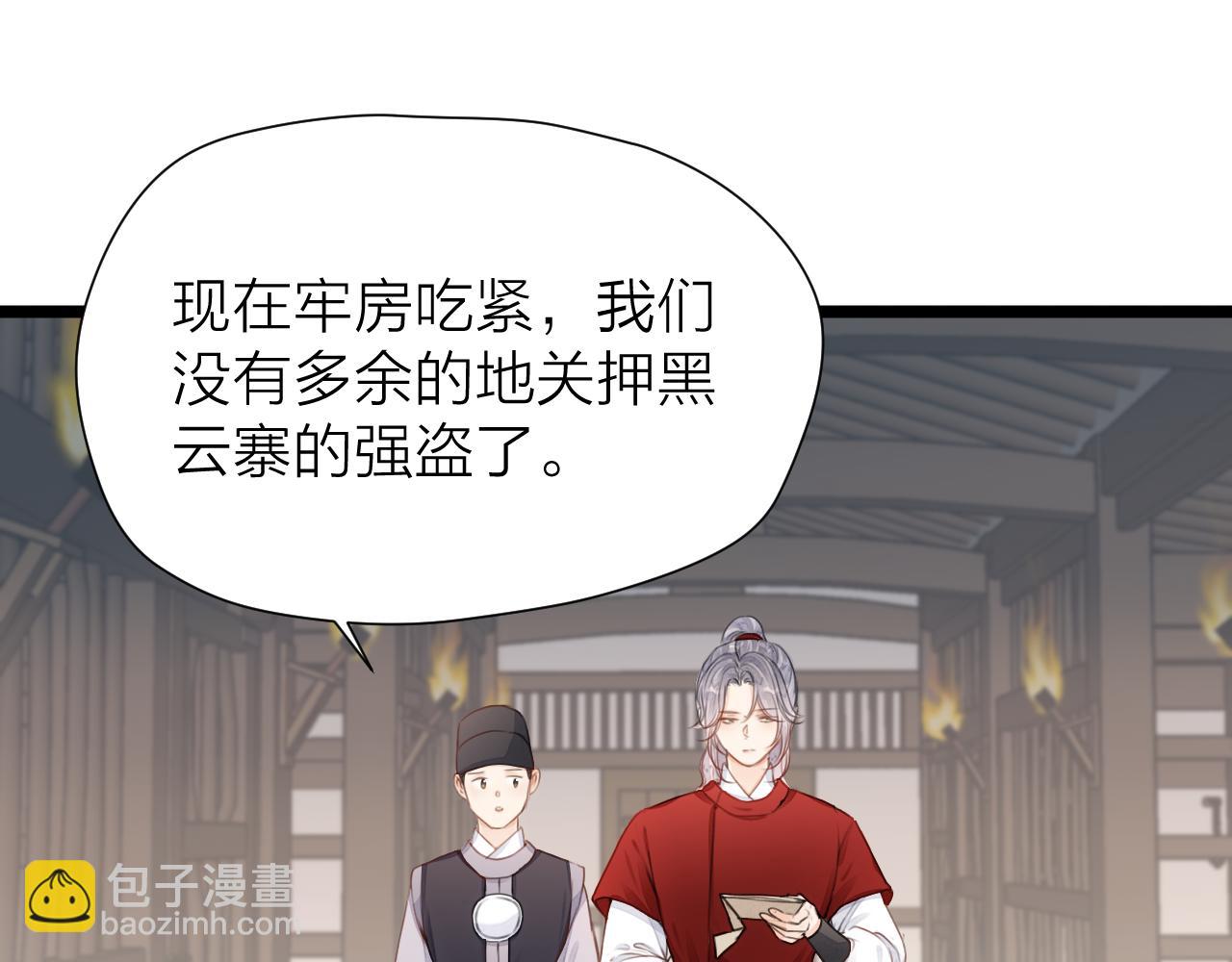 第105话  没有人比我更了解你(1/2)-第112话