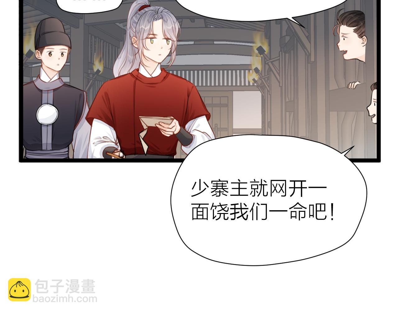 第105话  没有人比我更了解你(1/2)-第112话