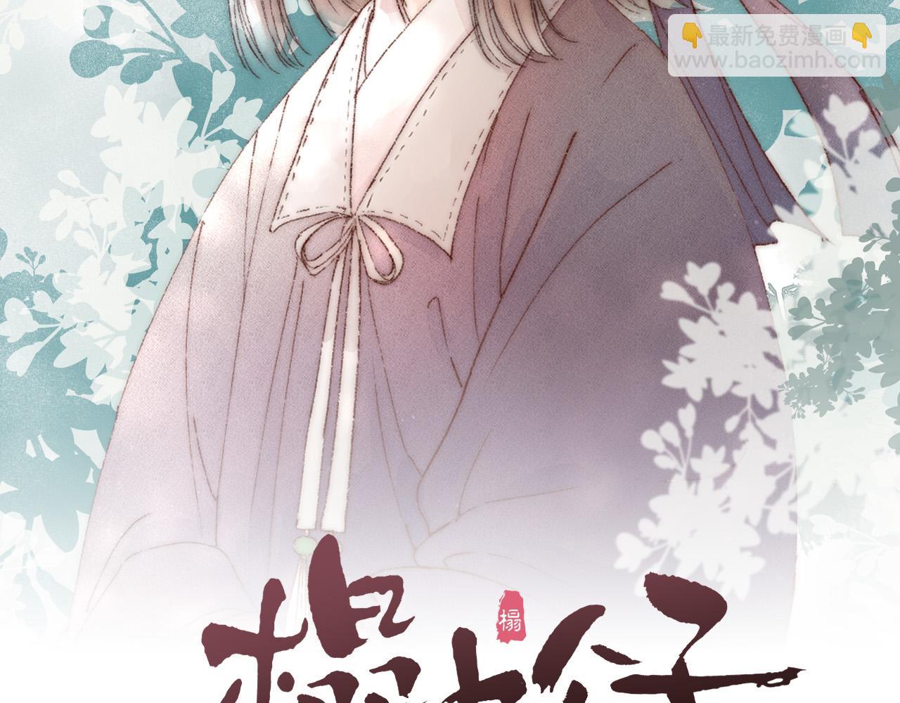 第105话  没有人比我更了解你(1/2)-第112话