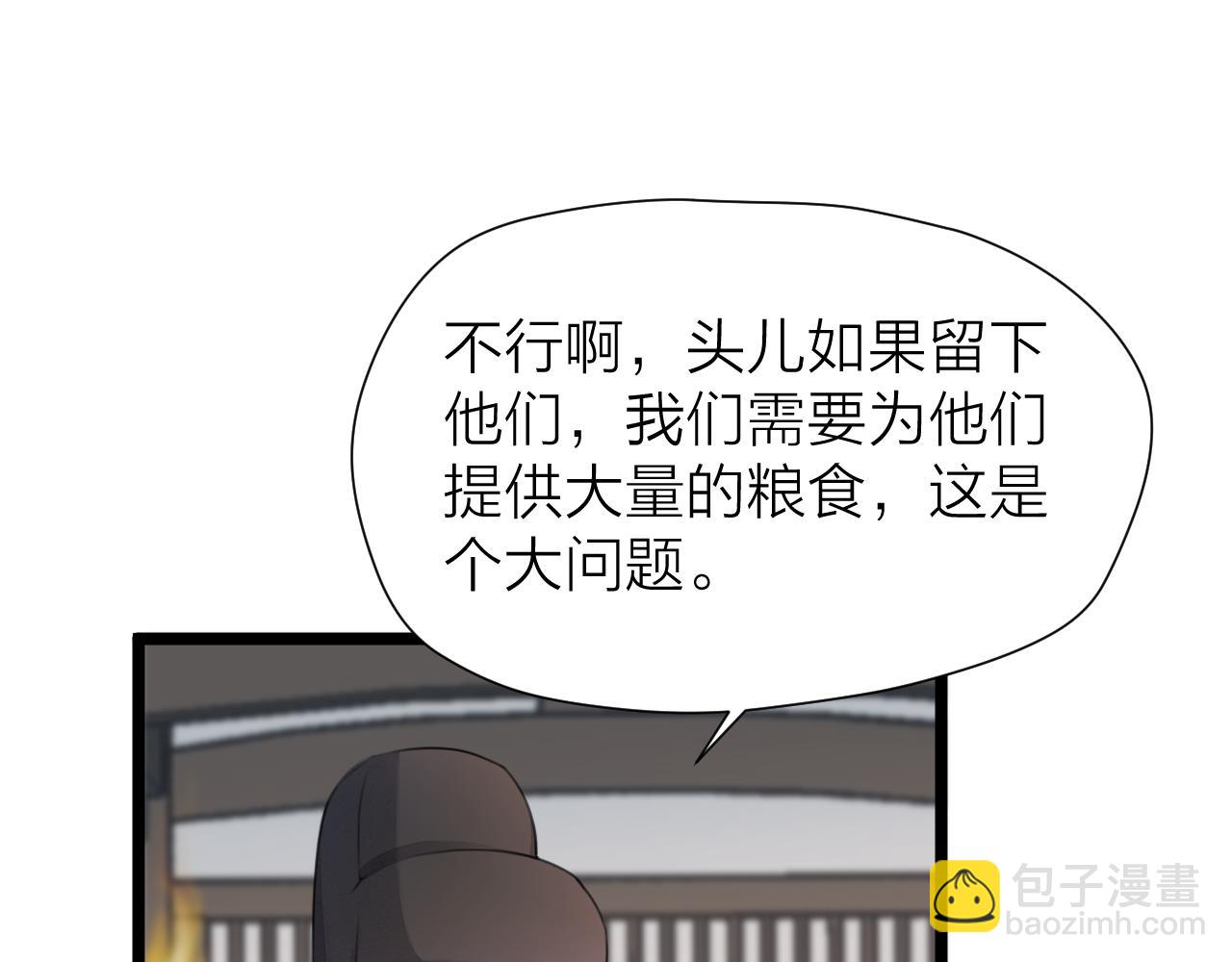 第105话  没有人比我更了解你(1/2)-第112话