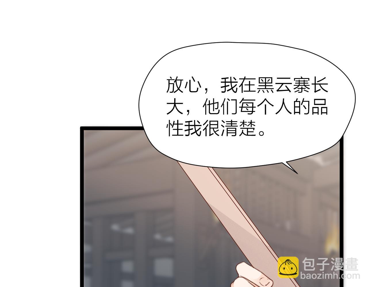 第105话  没有人比我更了解你(1/2)-第112话