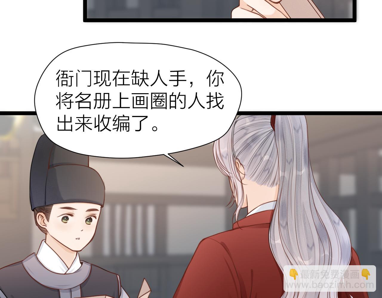 第105话  没有人比我更了解你(1/2)-第112话