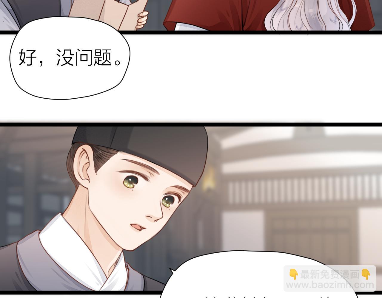 第105话  没有人比我更了解你(1/2)-第112话