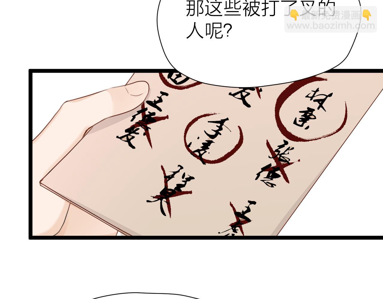 第105话  没有人比我更了解你(1/2)-第112话