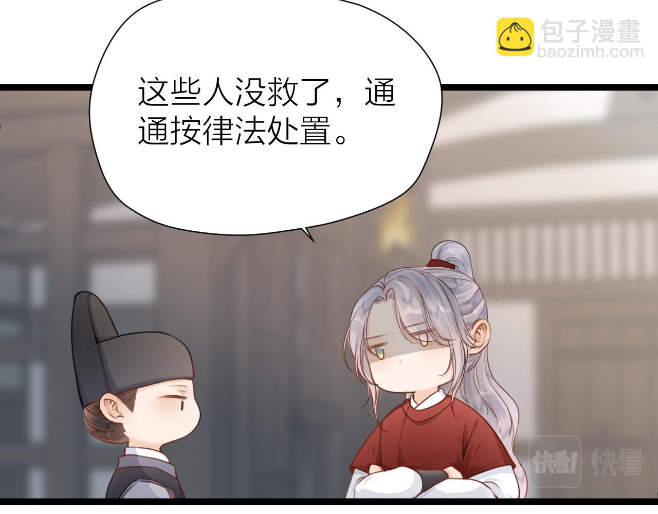 第105话  没有人比我更了解你(1/2)-第112话